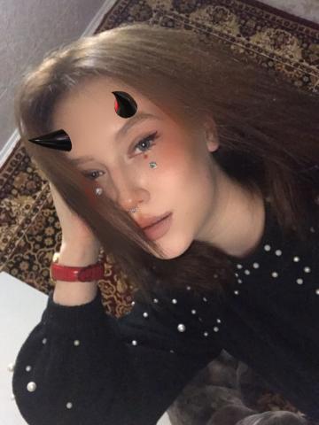 Эльза